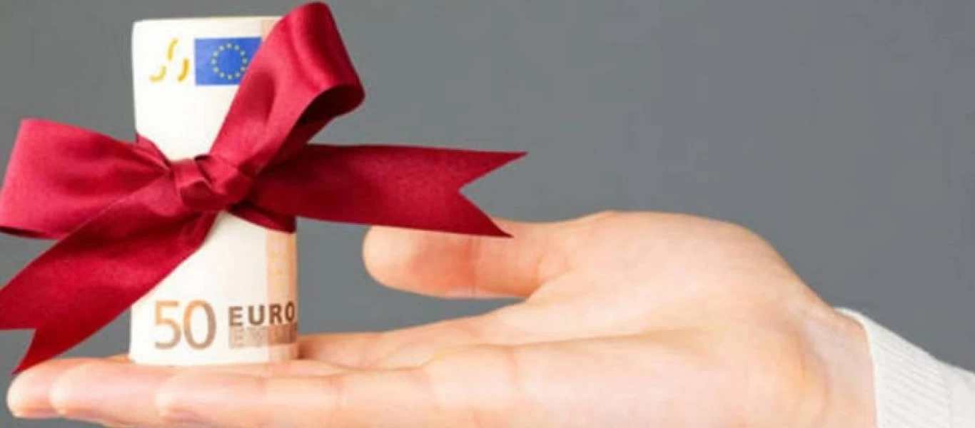 Κανονικά θα δοθεί το δώρο του Πάσχα αλλά... το καλοκαίρι